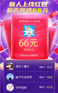 合成不易