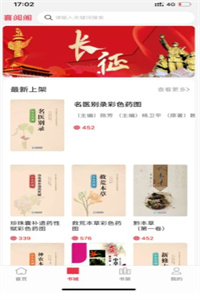 喜阅阁 喜阅阁