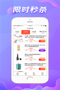 友阿海外购Pro