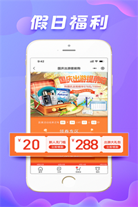友阿海外购Pro