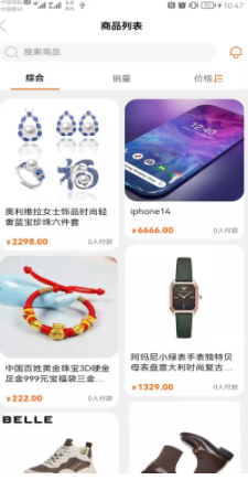 魔法辛选