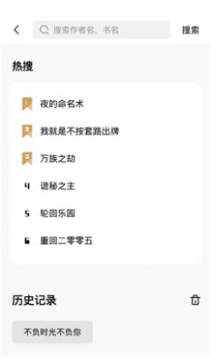 书芽书源 书芽书源
