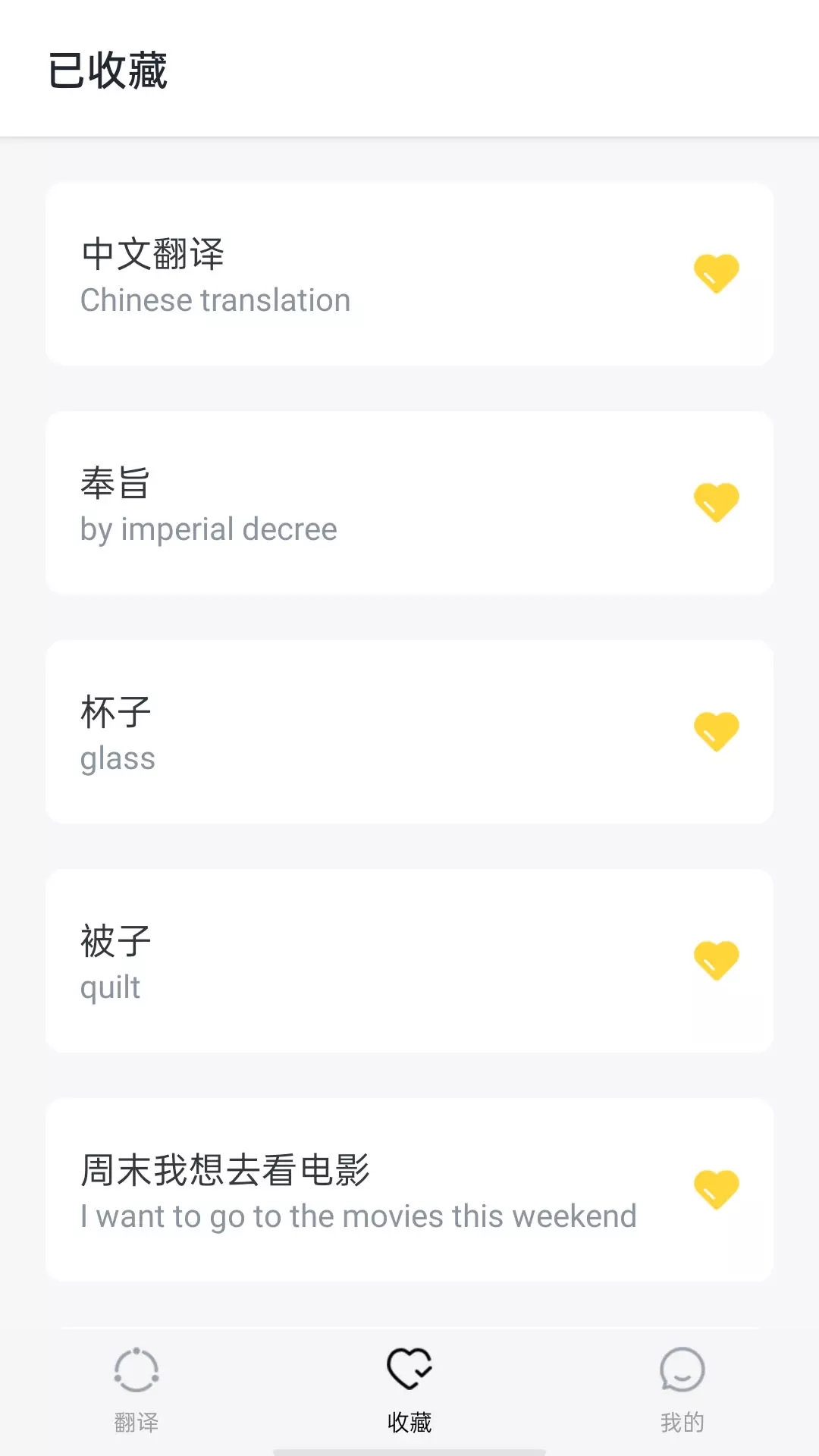 奥润翻译多种语言 奥润翻译多种语言