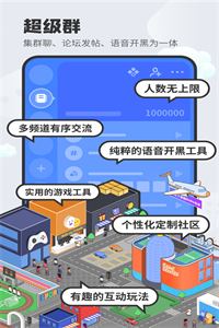DoDo游戏社区 DoDo游戏社区