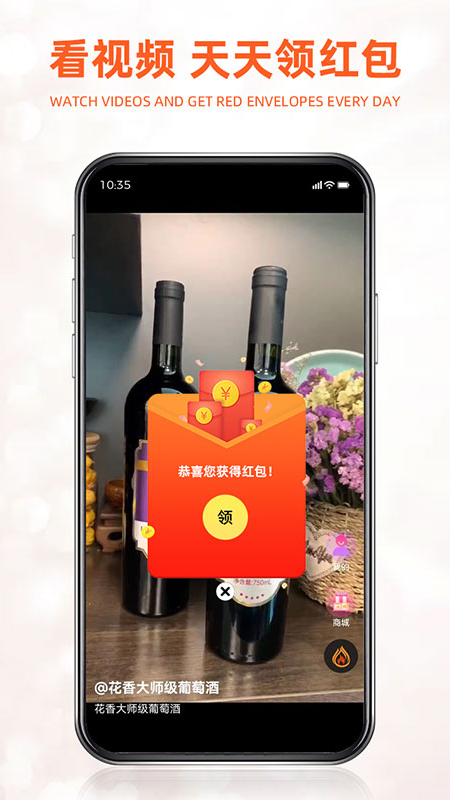 如伙佳盟购物