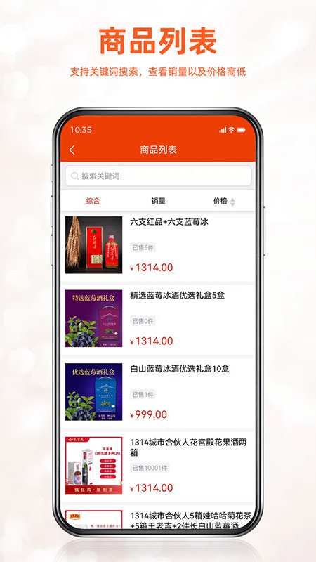 如伙佳盟购物