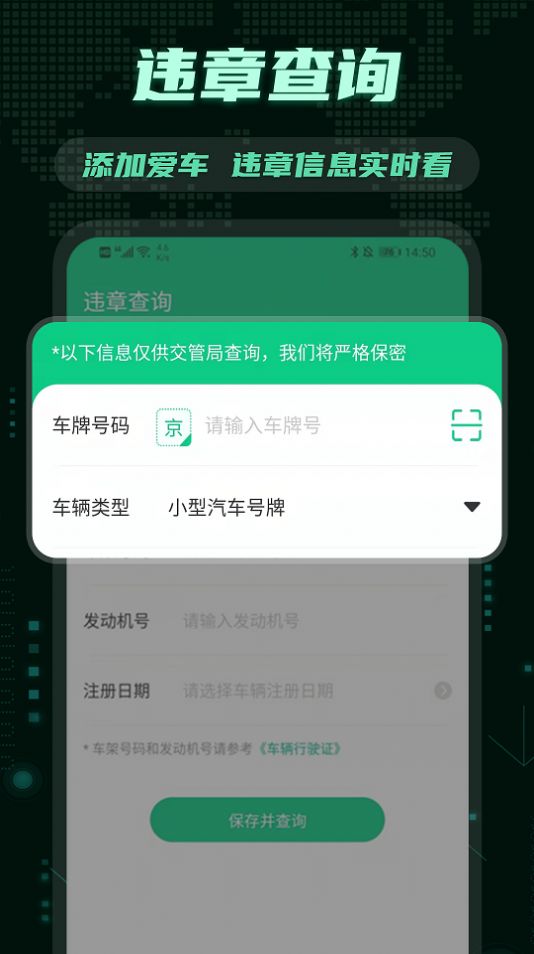123充电桩电动出行