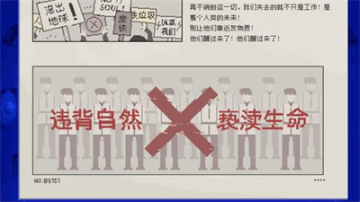 夜莺号的记忆 夜莺号的记忆