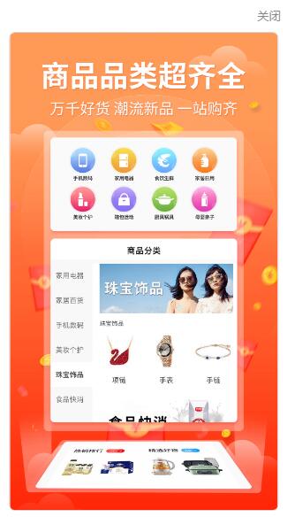 力瀚供应链商城