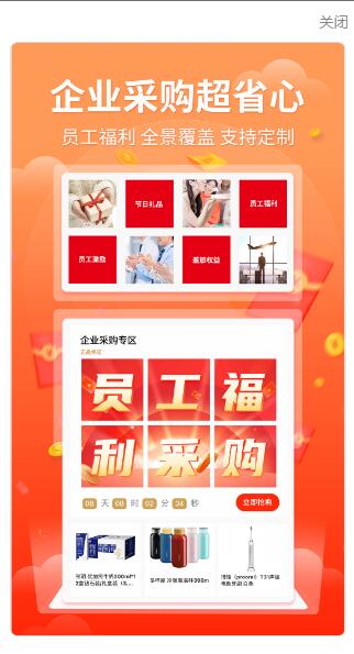 力瀚供应链商城