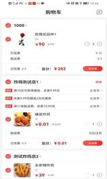 满集到家