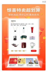力瀚供应链商城