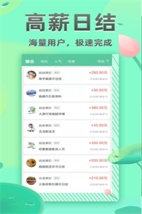 极致爆粉 极致爆粉