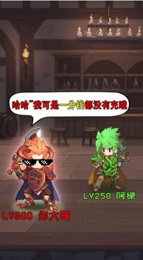 元气勇士团 元气勇士团