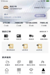 鑫美鑫