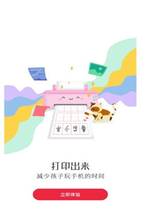 番茄少年 番茄少年