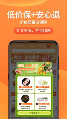 小6买菜2022