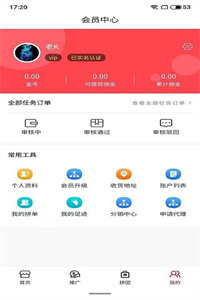 码上客