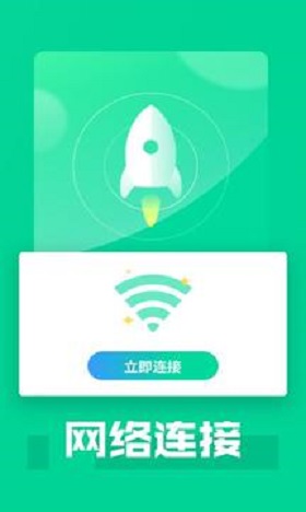 畅享5GWiFi网络管理