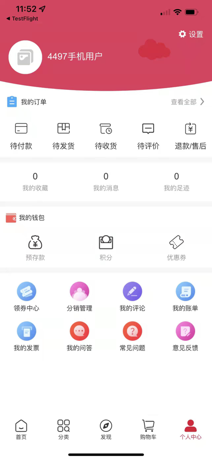 老乐惠