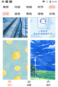 彩刷子壁纸 彩刷子壁纸