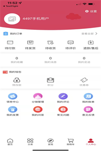 老乐惠