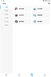 猫九小说 猫九小说