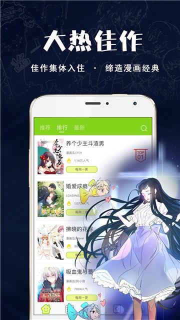 hcomic韩漫阅读