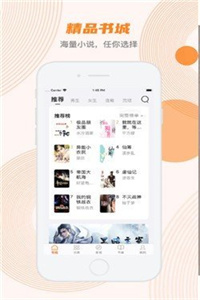 甜悦小说 甜悦小说