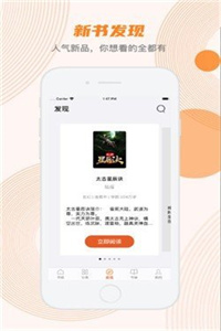 甜悦小说 甜悦小说