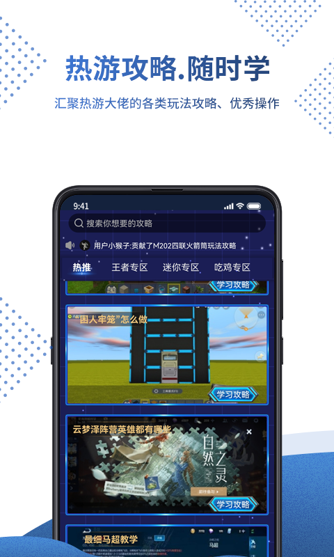 0氪宝盒游戏攻略