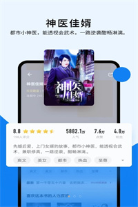 几本免费小说 几本免费小说