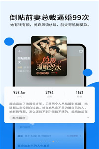 几本免费小说 几本免费小说