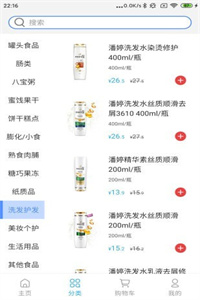 小清商城