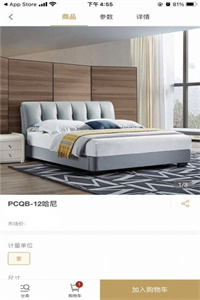 全屋优品