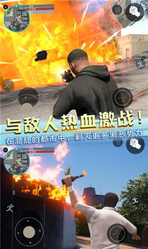 自由都市英雄 自由都市英雄