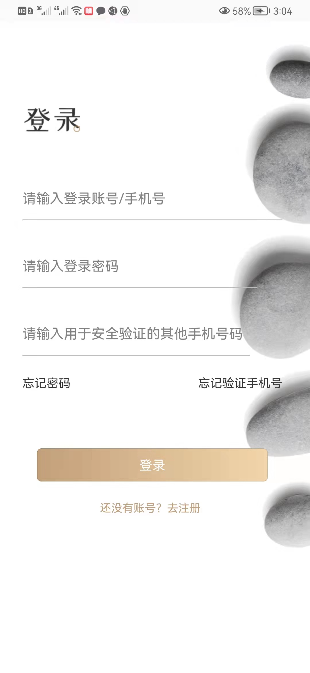 专属宝安全存储