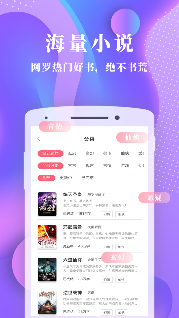 2022书语免费小说