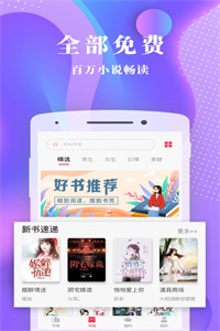 2022书语免费小说 2022书语免费小说