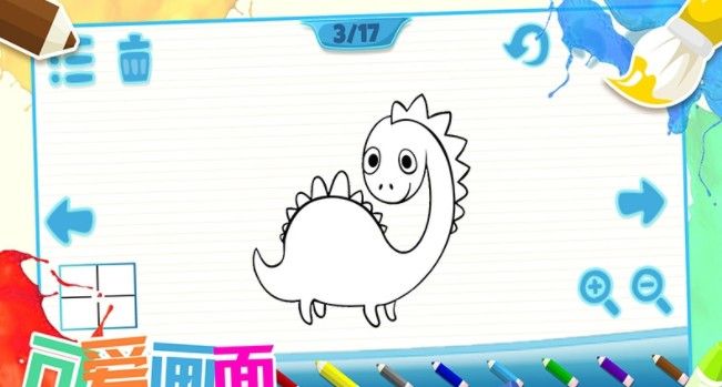 儿童画画填色