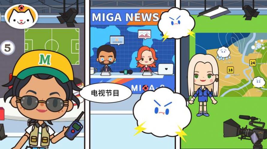 米家小镇TV破解版 米家小镇TV破解版
