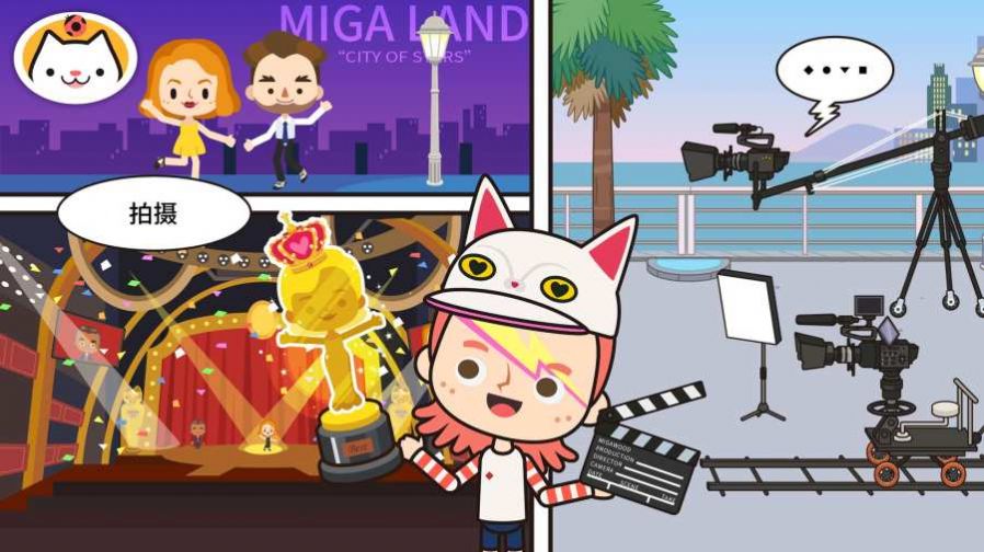 米家小镇TV破解版 米家小镇TV破解版