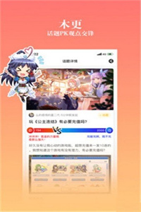 BD动漫社最新版