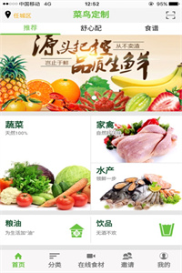 菜鸟定制 菜鸟定制