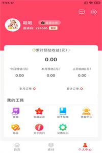 滔券生活