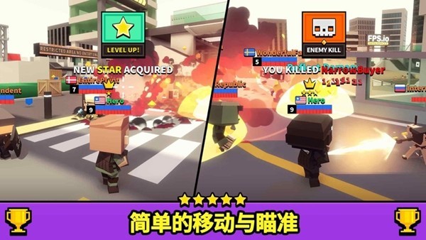 射击大乱斗 射击大乱斗