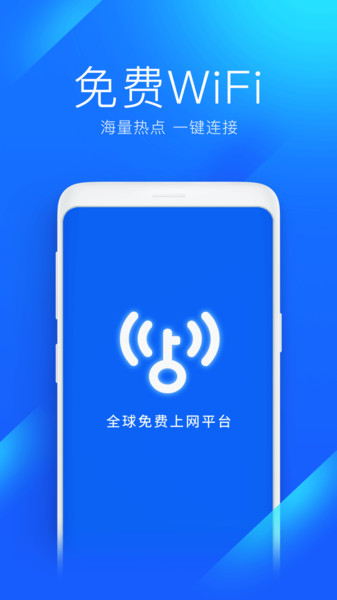 5G随身WiFi