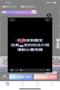 趣宝盲盒