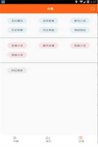 可可书小说