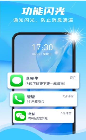快联wifi网络检测工具